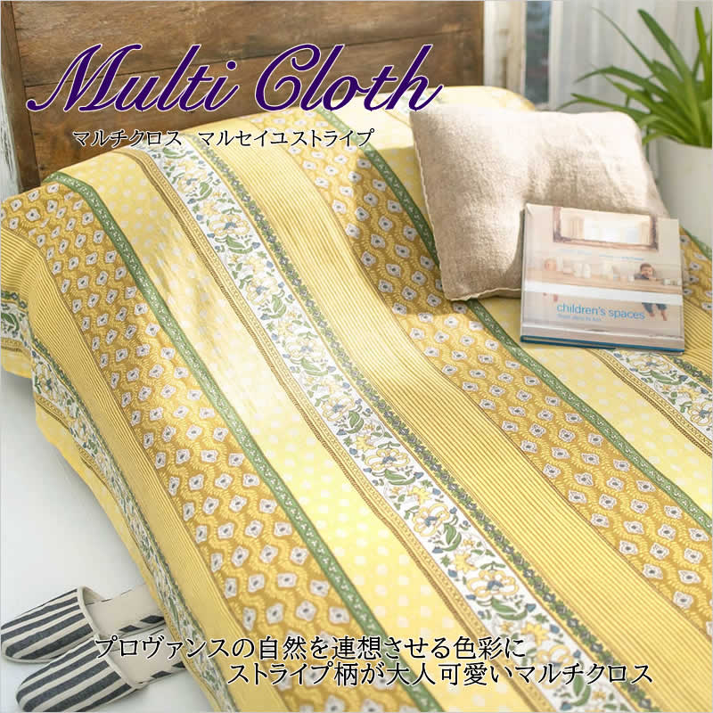 インド綿 マルチカバー マルチクロス マルセイユ ストライプ 花柄 小花