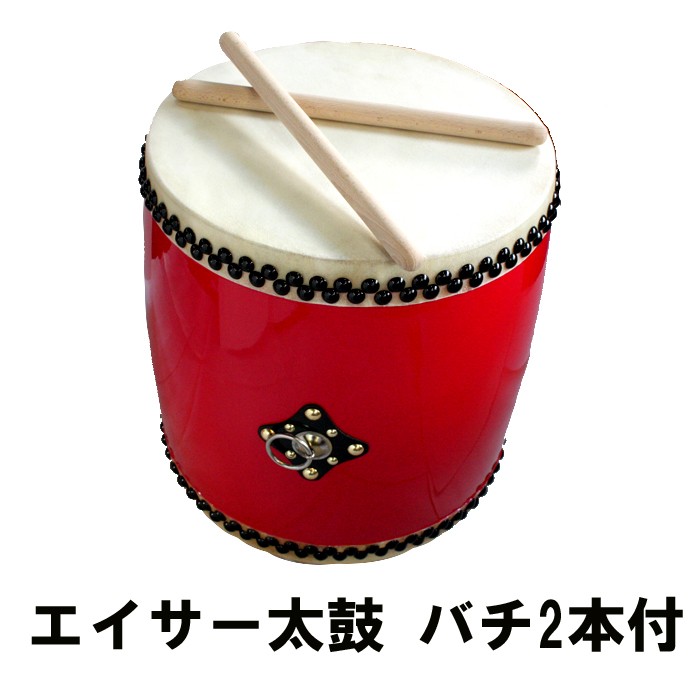 エイサー用大太鼓(大) 水牛皮 直径40cm×高さ42cm バチ2本付 送料無料