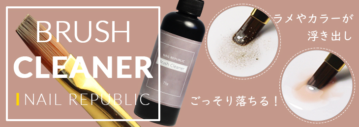 フルーリア アクリルリキッド 480ml : ネイルワールド - 通販 - Yahoo