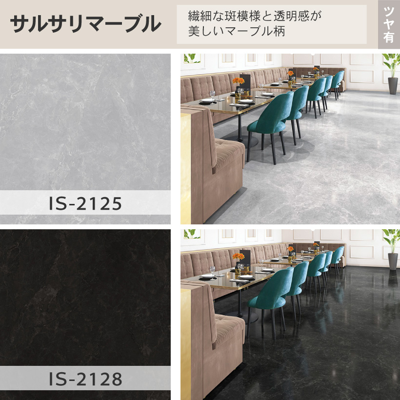 サンゲツ（SANGETSU） 【最大☆10%オフクーポン】 フロアタイル カット