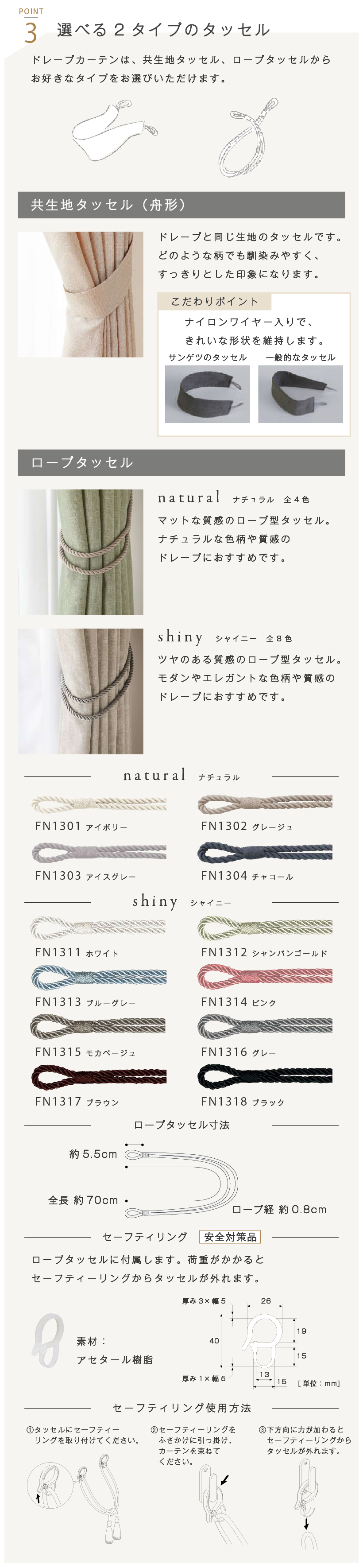 サンゲツ（SANGETSU） 【最大☆10%オフクーポン】 カーテン レース