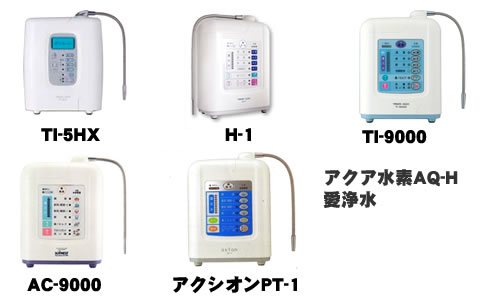 トリムイオンH-1 純正カートリッジ| 日本トリム 純正 マイクロカーボン