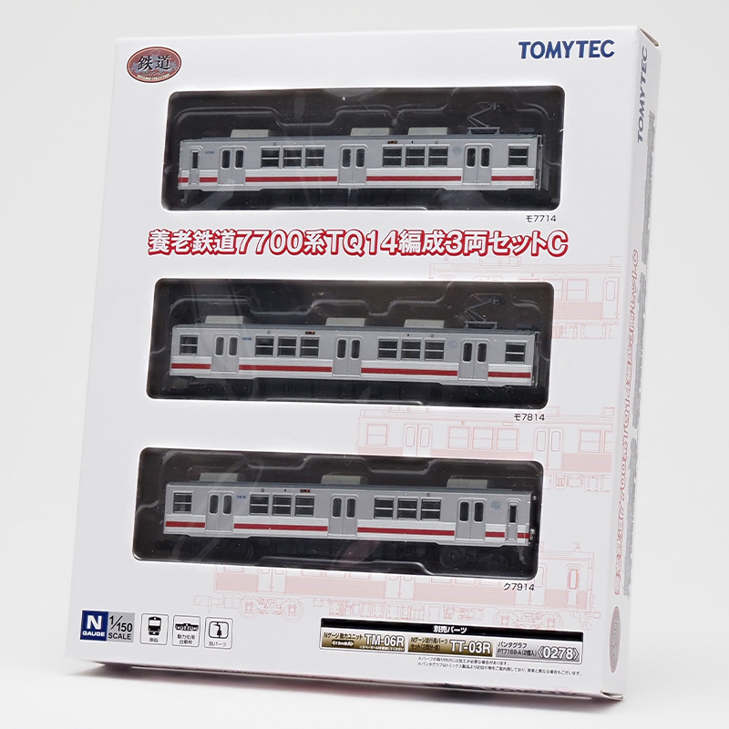鉄道模型 Nゲージ 車両 養鉄缶バッジ付 7700系TQ14編成3両セットC 赤