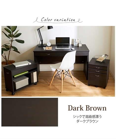 ニッセン（nissen） デスク システムデスク 3点セット 幅120cm