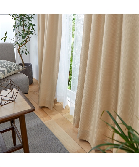 ニッセン（nissen） カーテン カーテン ドレープ 遮光裏地付ワッフル