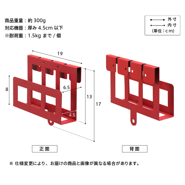 WALL[ウォール]テレビスタンドV2・V3・anataIRO専用 HDDホルダー