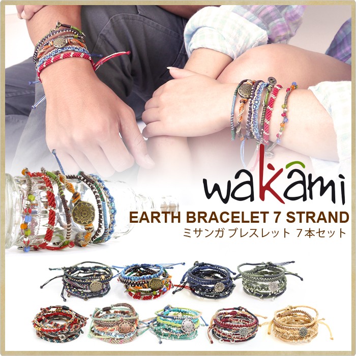 wakami（ワカミ） ブレスレット レディース ミサンガ Earth 7本セット