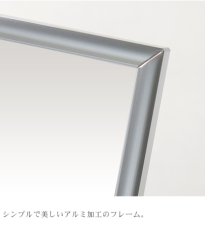 パラデック 日本製 スタンドミラー メイク用 シルバー XLサイズ 大きめ