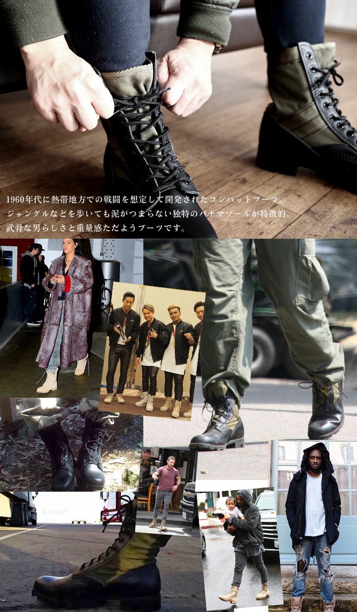 ROTHCO（ロスコ） ブーツROTHCO ジャングルブーツ メンズ レディース