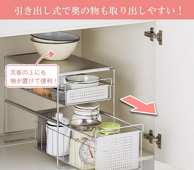 ステンレス製シンク下スライド収納ラック 幅25cm 引き出し2段タイプ