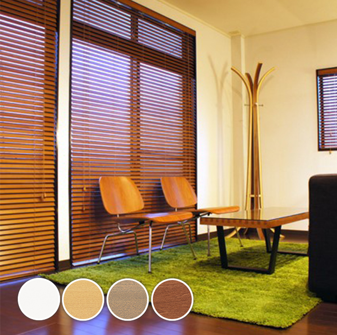 ウッドブラインド 激安ウッドブラインド 木製ブラインド スラット幅