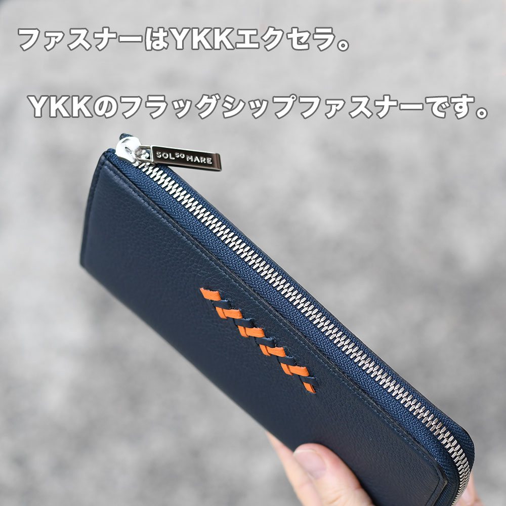 L字ファスナー長財布 SOLSOMARE ソルソマーレ ロングウォレット