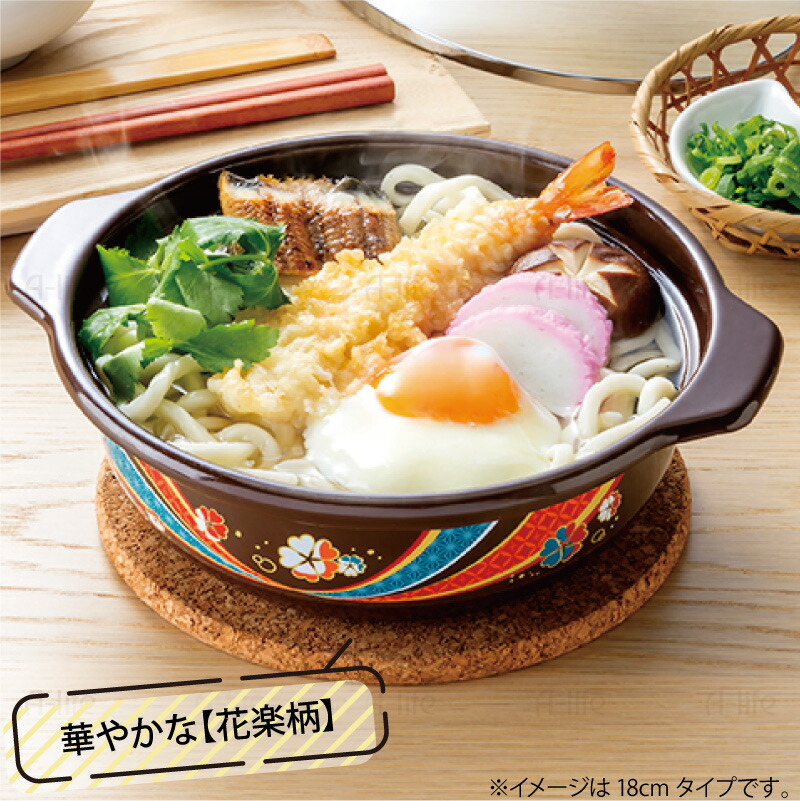 ホーロー 卓上鍋 24cm (2~3人用) 2.7L 鍋 IH対応 土鍋 風 両手鍋