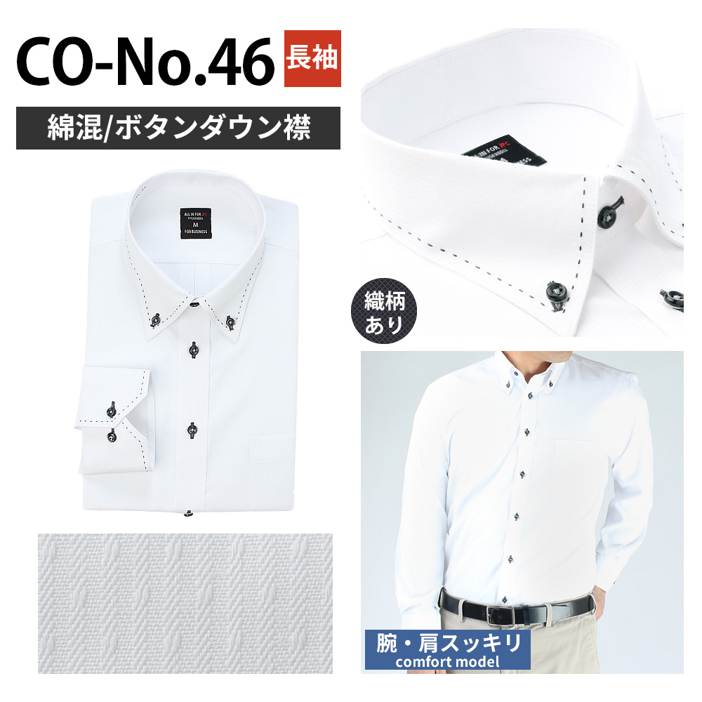 アトリエ365 選べる 5枚セット ワイシャツ メンズ 長袖 カッターシャツ