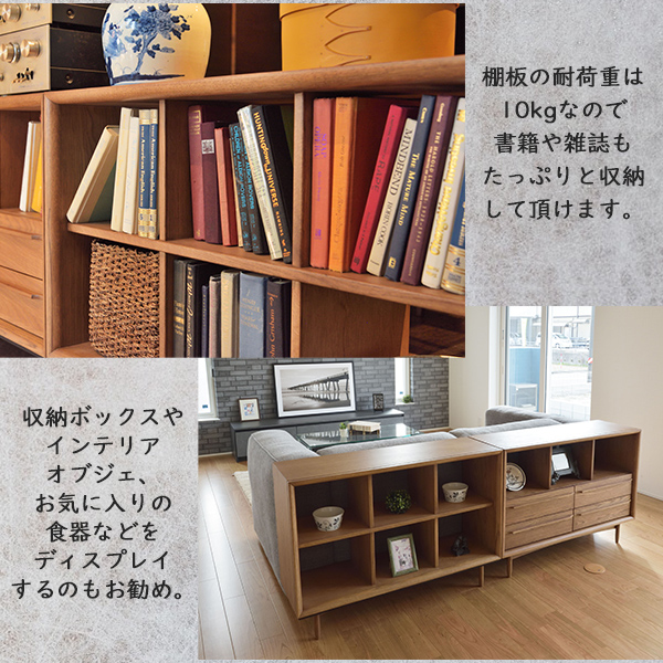 オープンシェルフ チェスト 収納 棚 天然木 オーク材 ブラウン