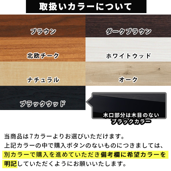 テーブル デスク 天板のみ DIY 幅170 奥行70 北欧 日本製 オフィス