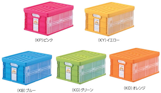 カラフル 折りたたみ コンテナ フタ付き (よりどり3個セット