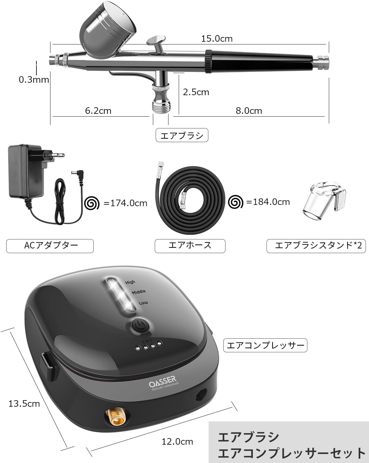 エアブラシ 充電式 エアブラシセット ミニコンプレッサー 1000mAh電池