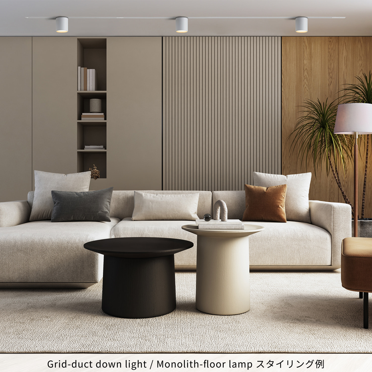 ARTWORKSTUDIO（アートワークスタジオ） シーリングライト スポット