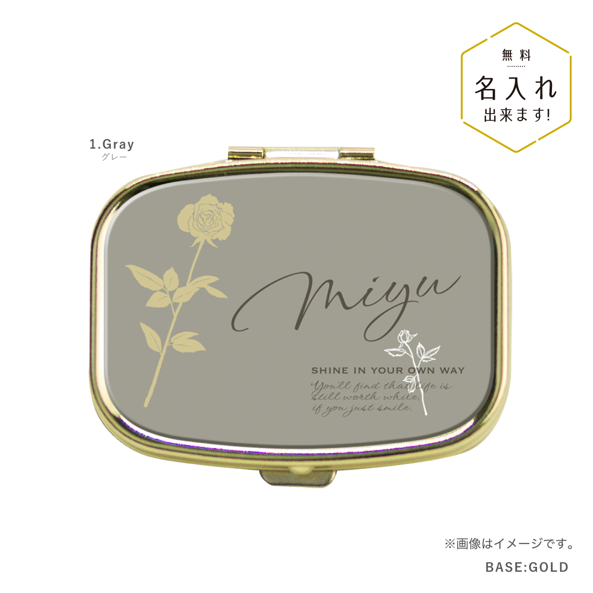 ピルケース アクセサリーケース アイラッシュケース 名入れ ミラー付き