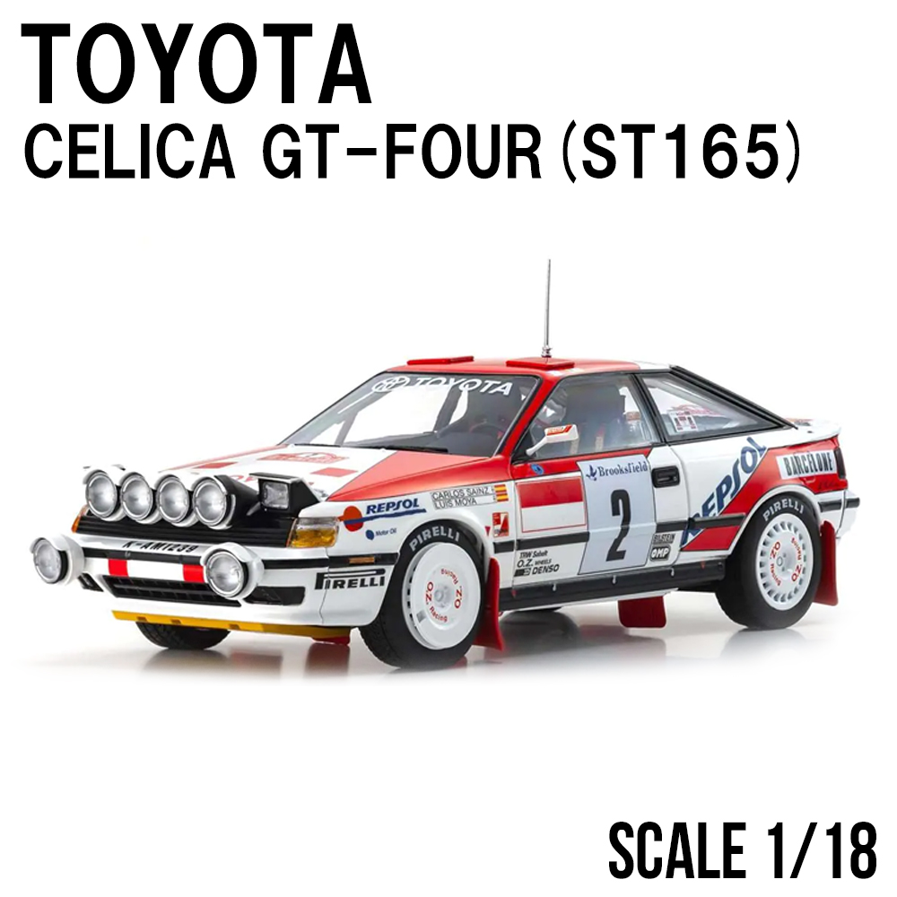ミニカー 1/18 トヨタ セリカ GT-FOUR ST165 1991 モンテカルロ #2