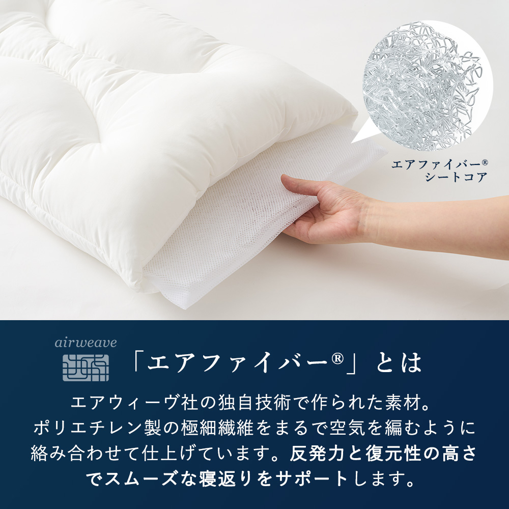 エアウィーヴ（airweave） ロフテー エアウィーヴインピロー 枕 ピロー