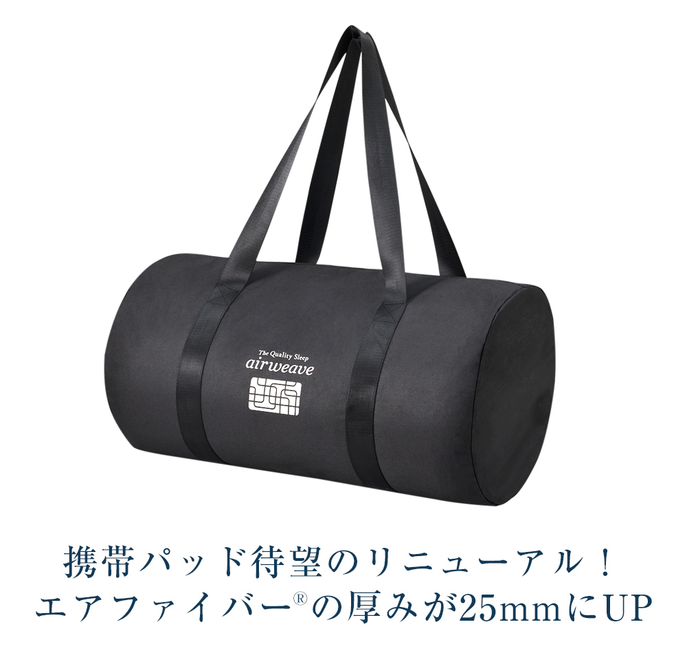 エアウィーヴ（airweave） ポータブル mini ごろ寝マット 昼寝 仮眠