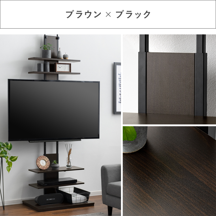 エア・リゾーム テレビ台 テレビスタンド 壁掛け風 壁面 壁寄せ テレビ