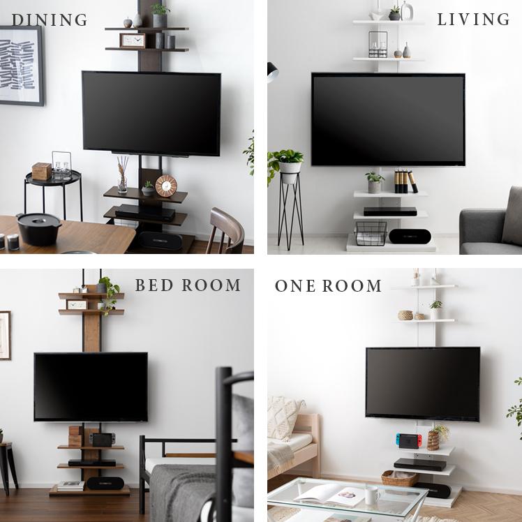 エア・リゾーム テレビ台 テレビスタンド 壁掛け風 壁面 壁寄せ テレビ
