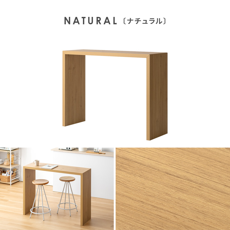 宮武製作所 カウンターテーブル おしゃれ ハイテーブル バーテーブル