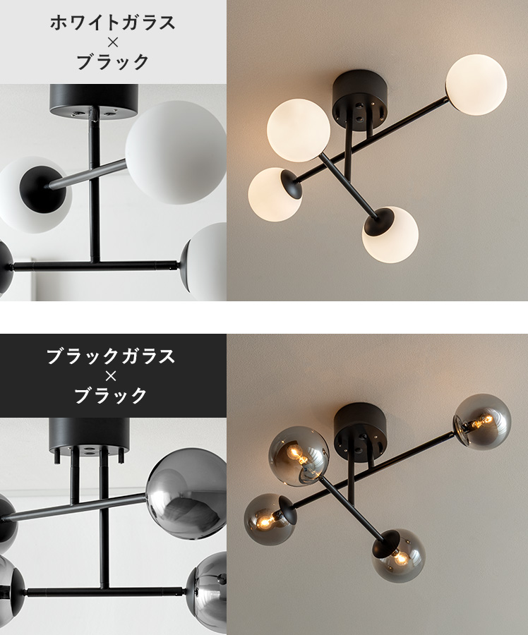 エア・リゾーム シーリングライト 回転タイプ おしゃれ ライト 照明