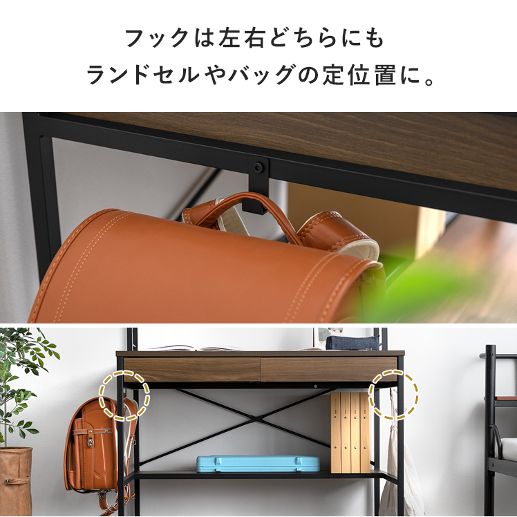 エア・リゾーム パソコンデスク デスク 机 PCデスク 勉強机 学習机