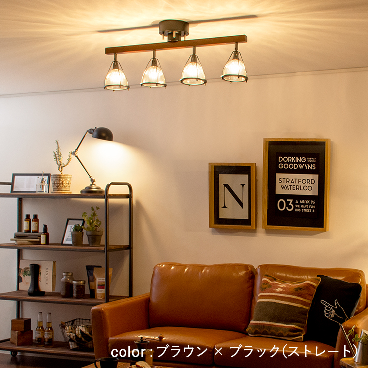 エア・リゾーム シーリングライト 4灯 照明器具 おしゃれ 照明 北欧