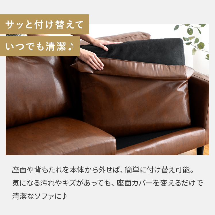 部品単体販売 座面 クッション ソファー 2.5Pソファー 2.5人掛け