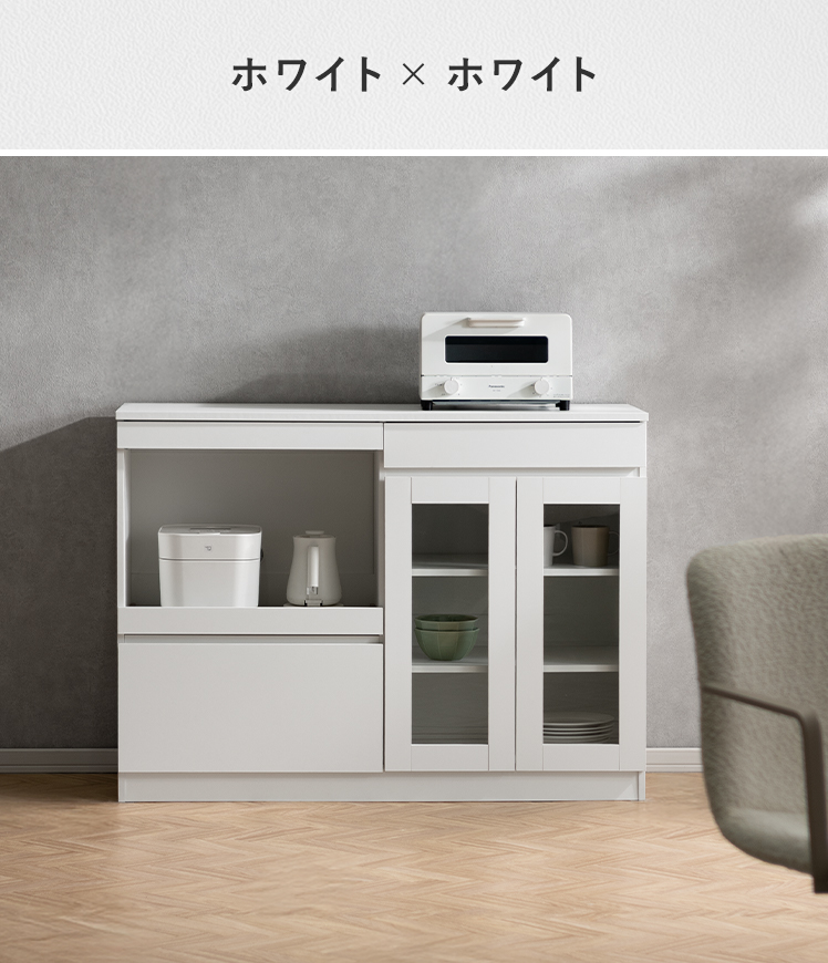 エア・リゾーム レンジ台 食器棚 キッチンボード 120cm レンジラック