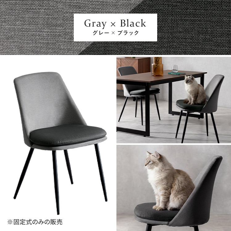 エア・リゾーム ダイニングチェア 2脚セット 椅子 いす イス おしゃれ