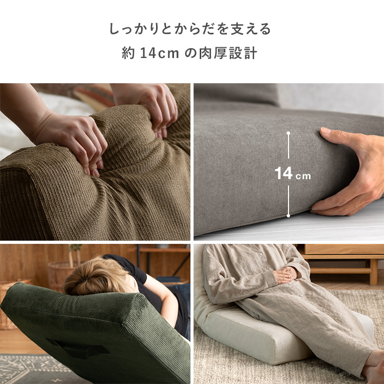 エア・リゾーム 座椅子 おしゃれ 1人掛け コンパクト リクライニング