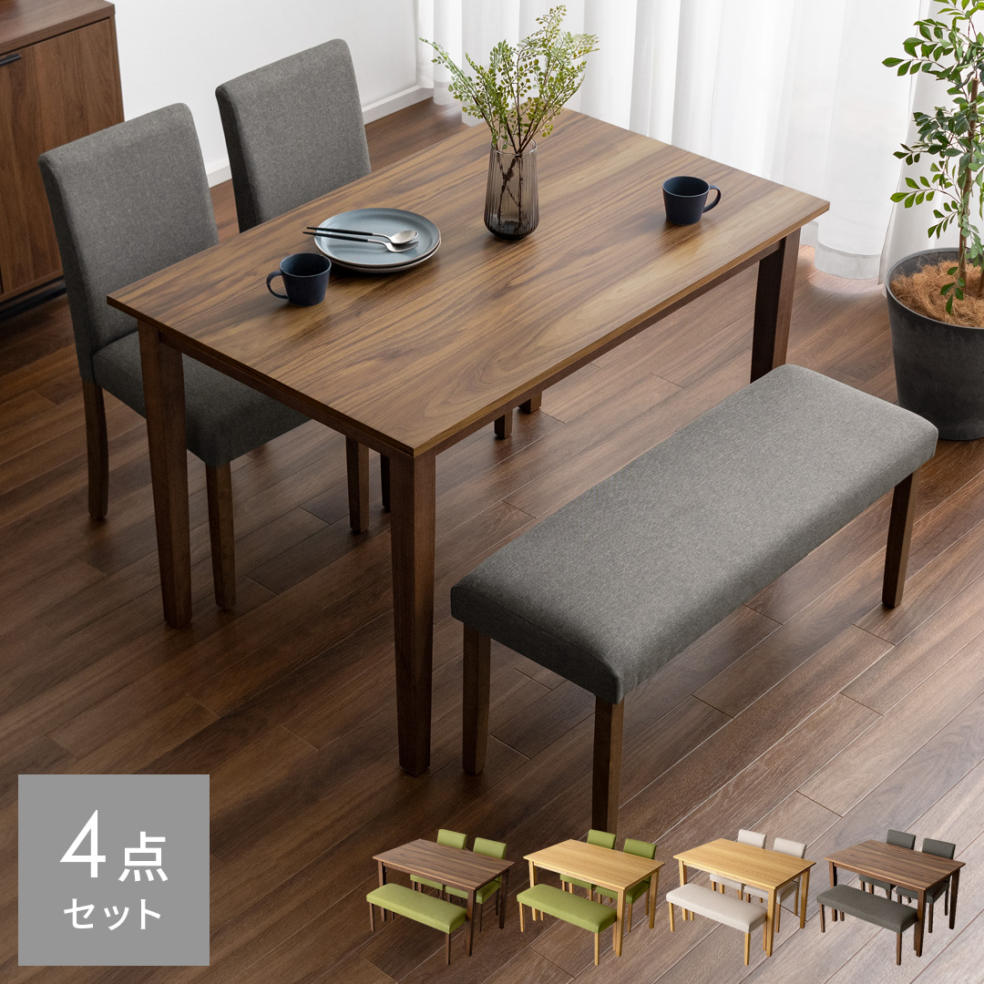 ダイニング ベンチ」の人気商品一覧 | 安い商品を通販サイトから探す