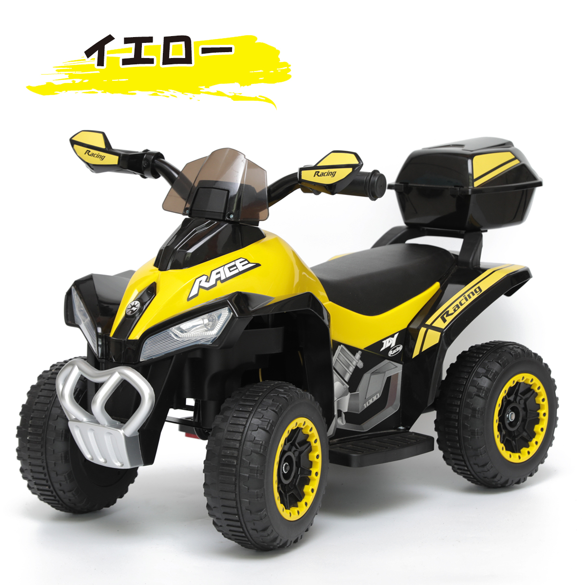 AIJYU TOYS（アイジュトイズ） 【完成車発送】 電動乗用玩具