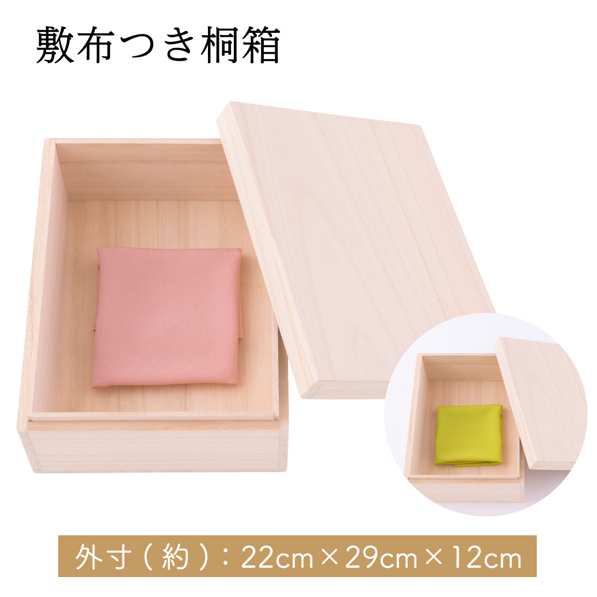 桐箱 雛人形 ひな人形 五月人形 兜飾り 箱書付き 収納 桐箱のみ その他