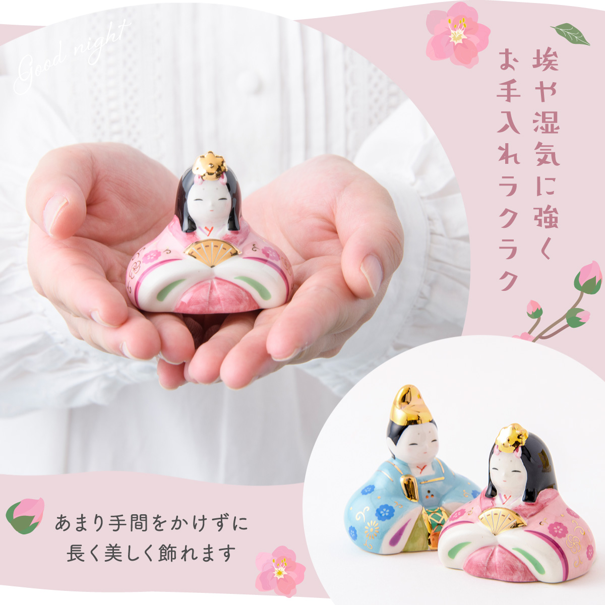 雛人形 コンパクト モダン 新作 2026年 おしゃれ かわいい お雛様 雛