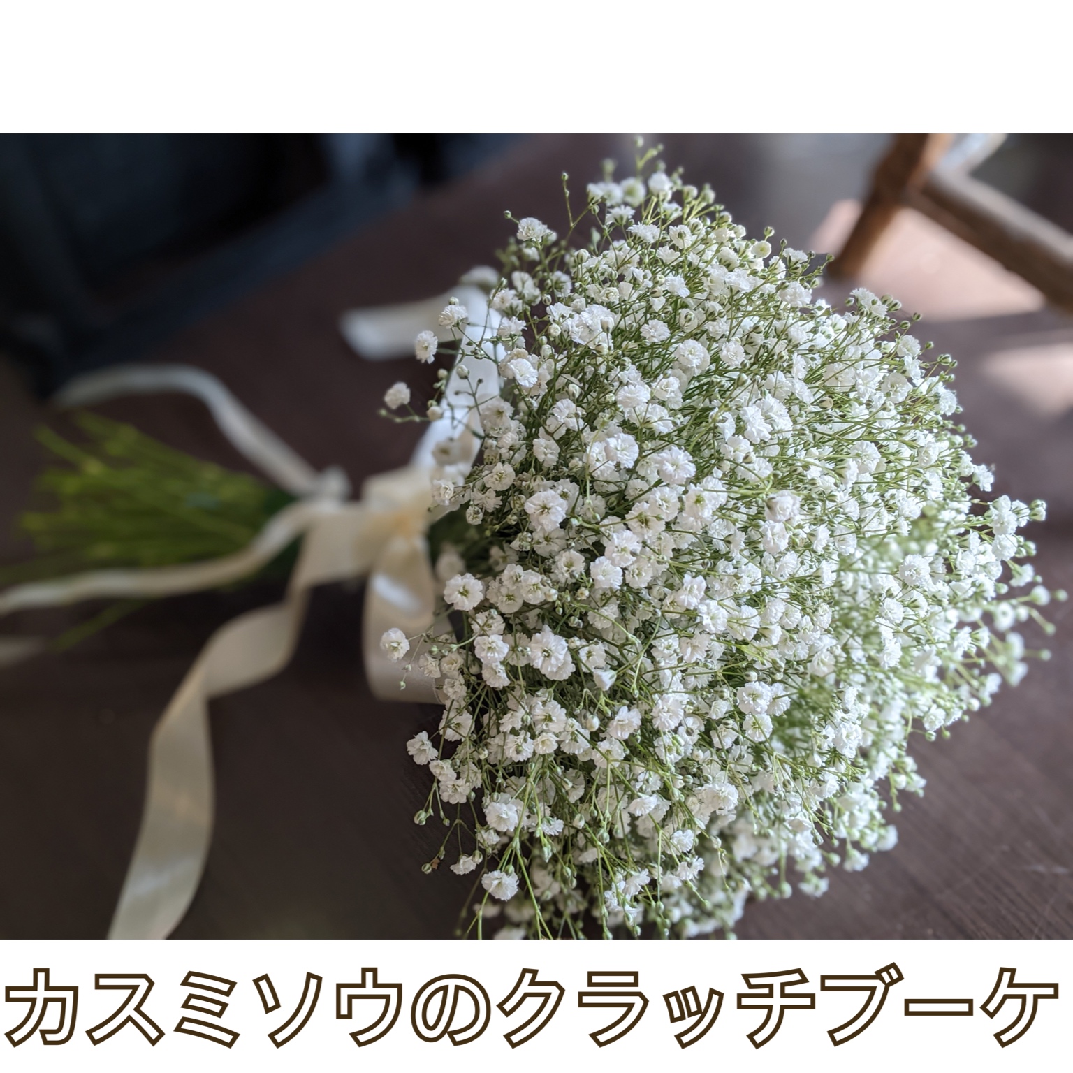 ウエディングブーケ 前撮りブーケ ブーケ 結婚式 ブライダルブーケ