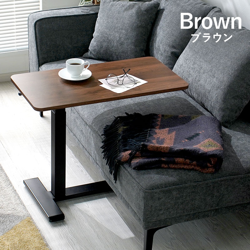 ワイエムワールド サイドテーブル 昇降 キャスター付き 高さ54〜76cm