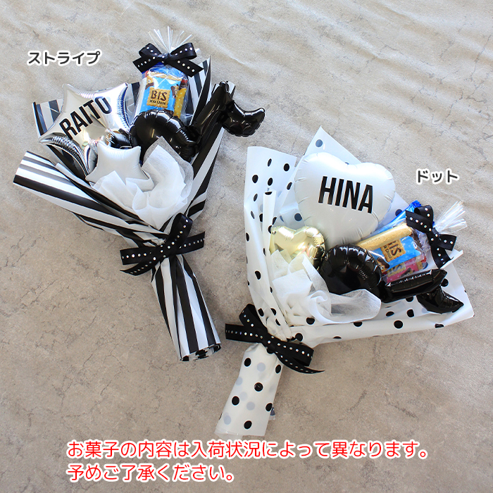 スイーツバルーンブーケ プチプレゼント お菓子付バルーン 卒業 卒園