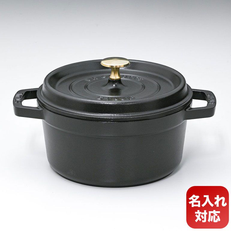 Staub（ストウブ） ピコ ココット ラウンド 20cm 鋳物 ホーロー 鍋