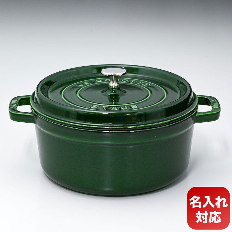 Staub（ストウブ） ピコ ココット ラウンド 24cm 鋳物 ホーロー 鍋