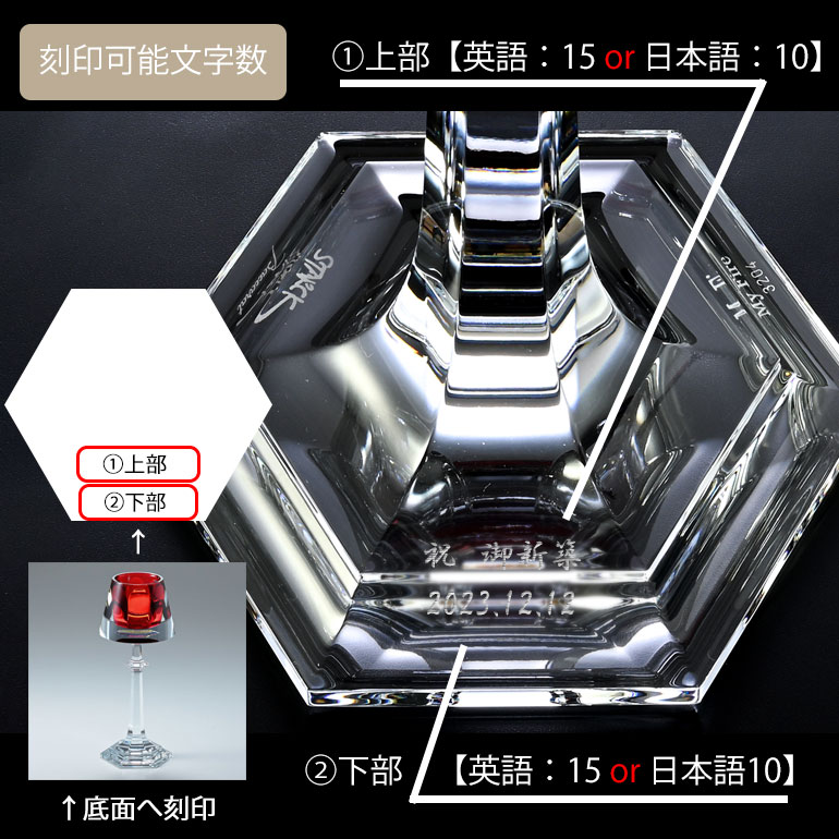 バカラ（Baccarat） キャンドルスタンド マイファイヤー レッド 32.5cm