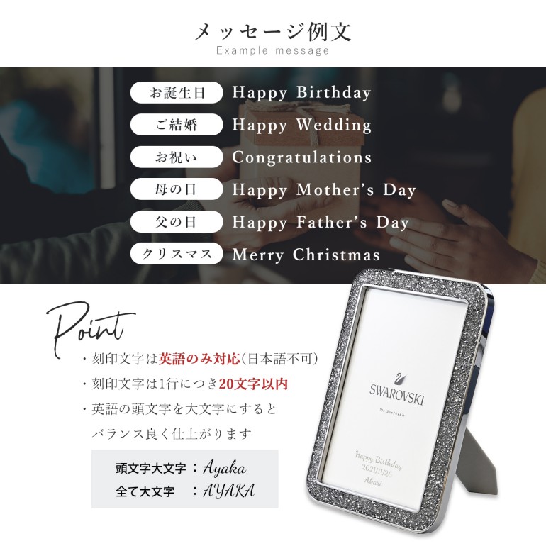 SWAROVSKI（スワロフスキー） フォトフレーム Minera ポストカード