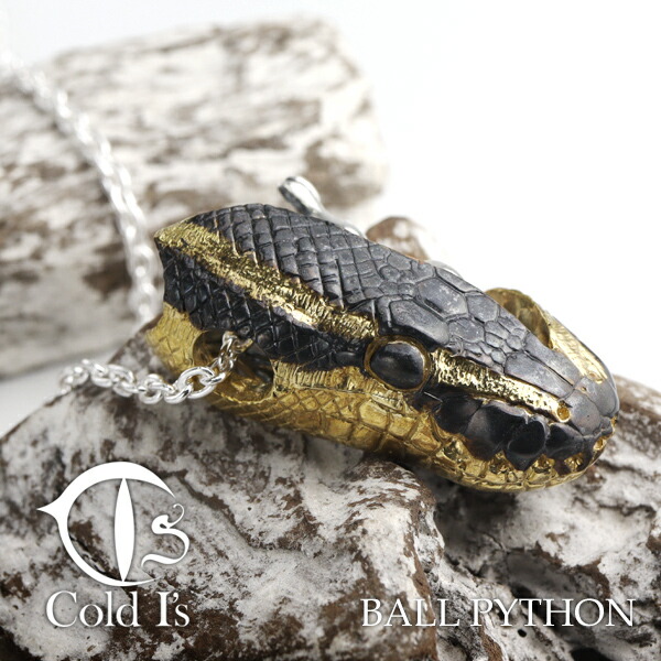 Cold I's ボールパイソン マスク アルティメットスカルM用 ヘビ 蛇