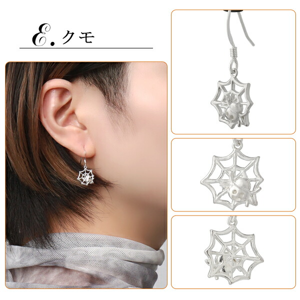 PRIVATE LABEL（プライベート レーベル） 選べる5種類 オバケ かぼちゃ